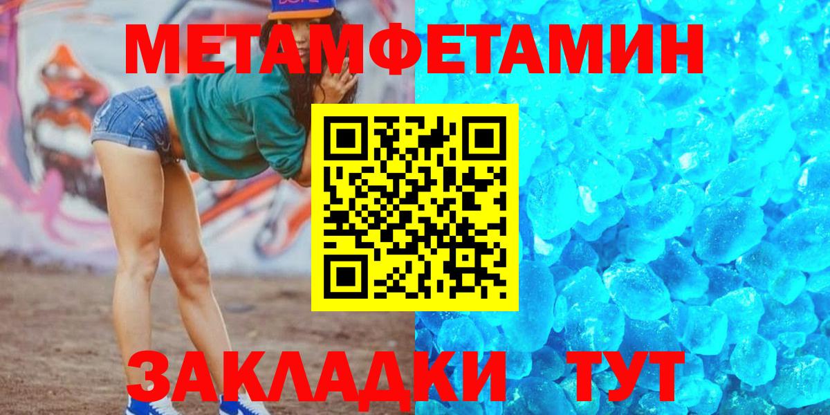 АМФЕТАМИН VHQ Волгоград