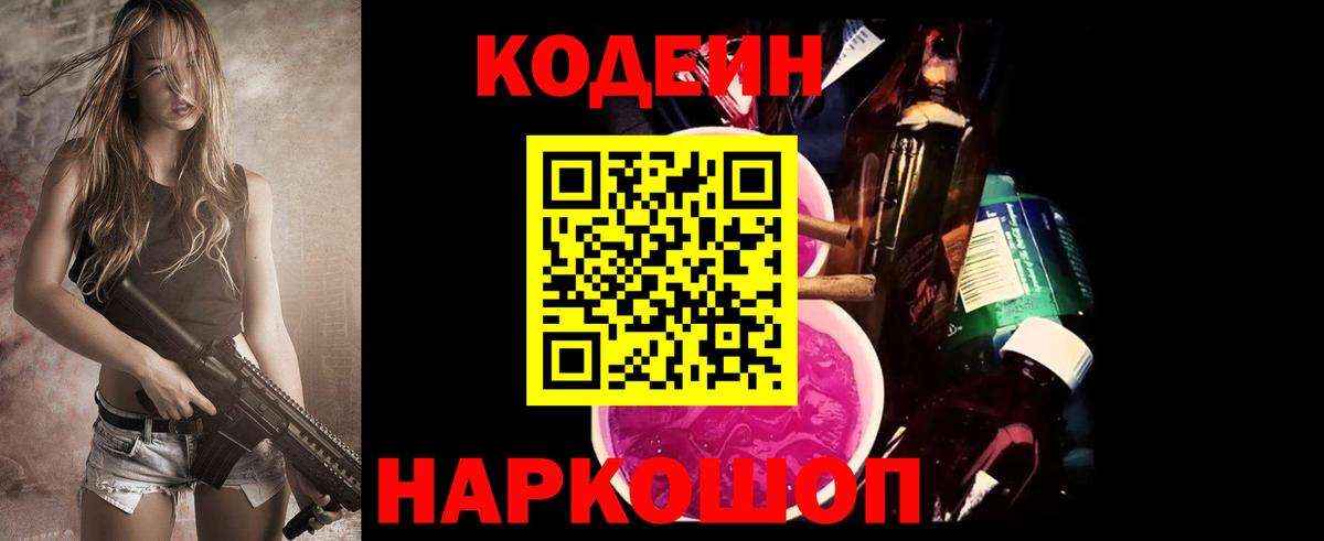 ЭКСТАЗИ Волгоград