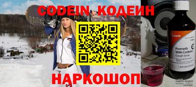 2c-b Моздок