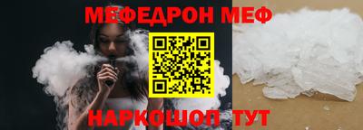 2c-b Моздок