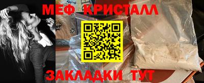 каннабис Можайск