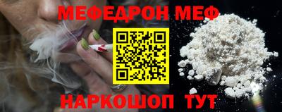 2c-b Моздок