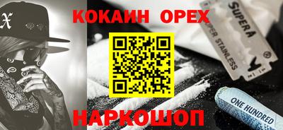 каннабис Можайск