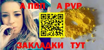 2c-b Моздок