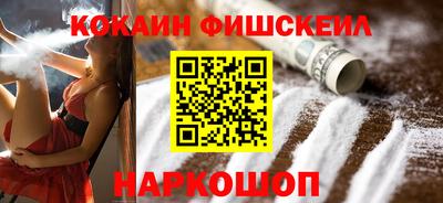 каннабис Можайск