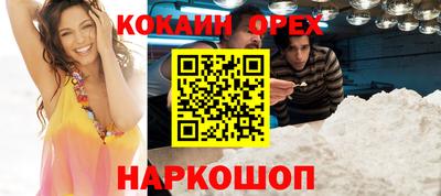 каннабис Можайск