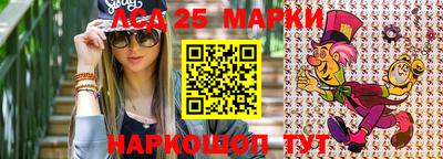 каннабис Можайск