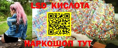 каннабис Можайск
