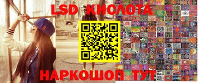 каннабис Можайск