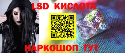 каннабис Можайск