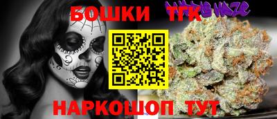 каннабис Можайск