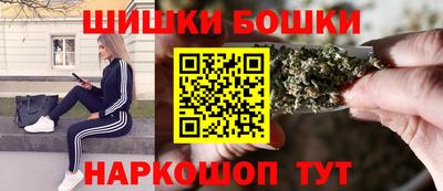 2c-b Моздок