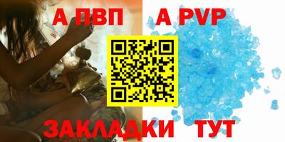 ALPHA PVP Можга