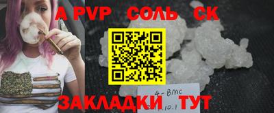 ALPHA PVP Можга