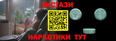 2c-b Моздок