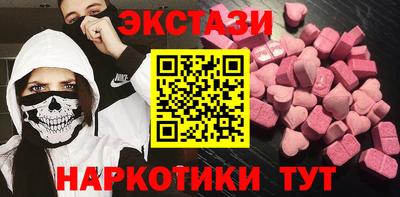 каннабис Можайск