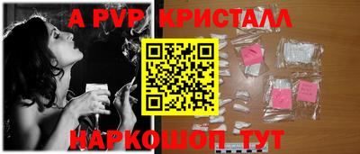 2c-b Моздок