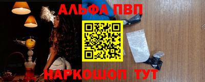 каннабис Можайск