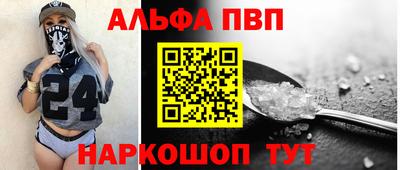 2c-b Моздок