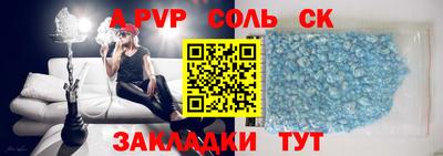 2c-b Моздок