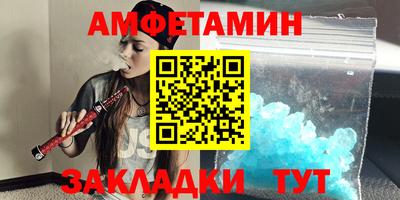 2c-b Моздок