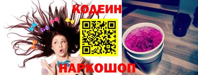2c-b Моздок