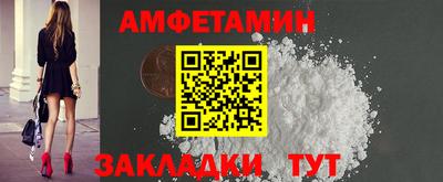 2c-b Моздок
