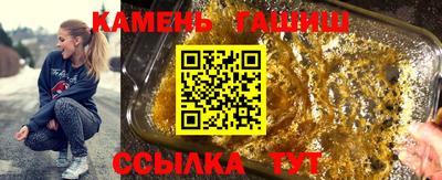 каннабис Можайск