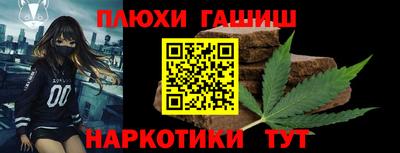 каннабис Можайск