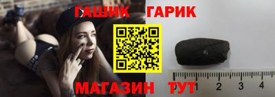 каннабис Можайск