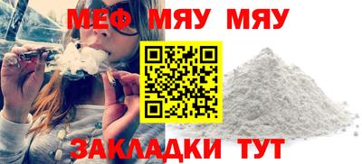 2c-b Моздок