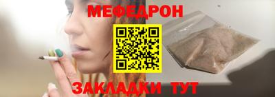 2c-b Моздок