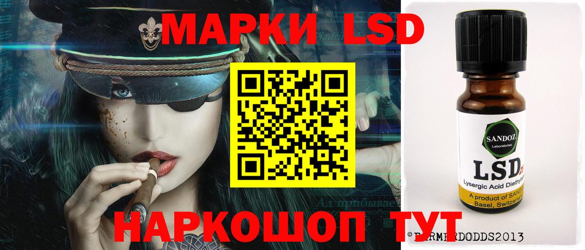 Волгоград  LSD-25 экстази ecstasy  Вход с VPN 
