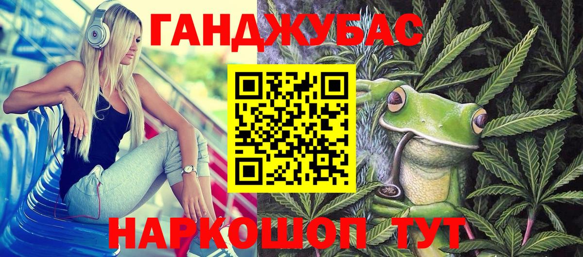 Шишки марихуана LSD WEED  Каннабис марихуана  Волгоград  Вход с VPN  Марихуана индика 